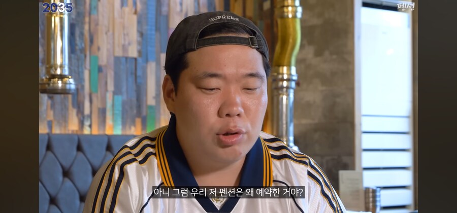 2035년으로 펜션돌려까기_33.jpg