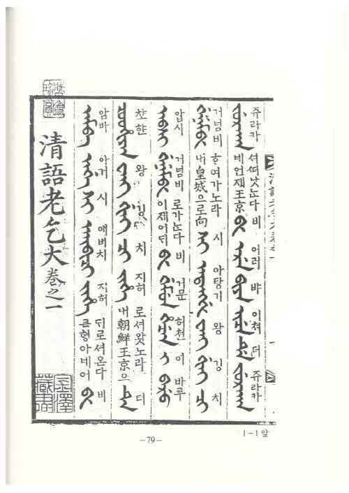 한국인이 가장 배우기 쉬웠다는 외국어_1.jpg