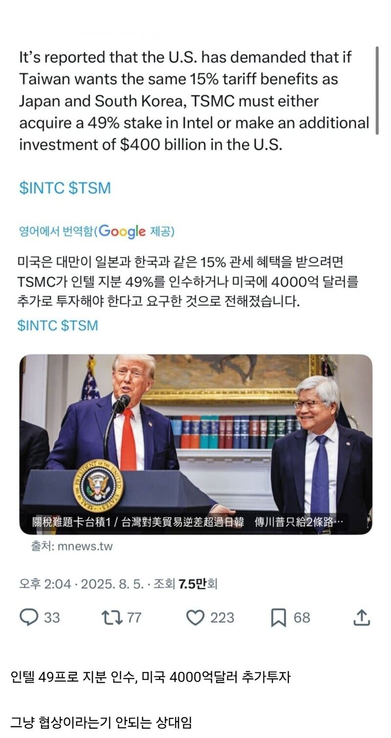 관세꾸러기의 대만 관세 인하에 대한 요구사항_1.jpg