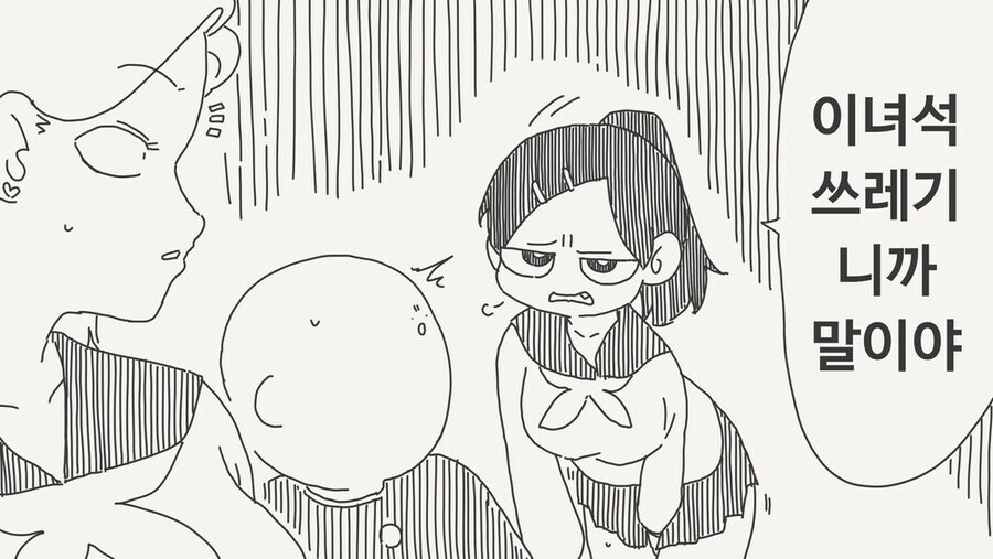 좋아하는건 아닌 소꿉친구_3.jpg