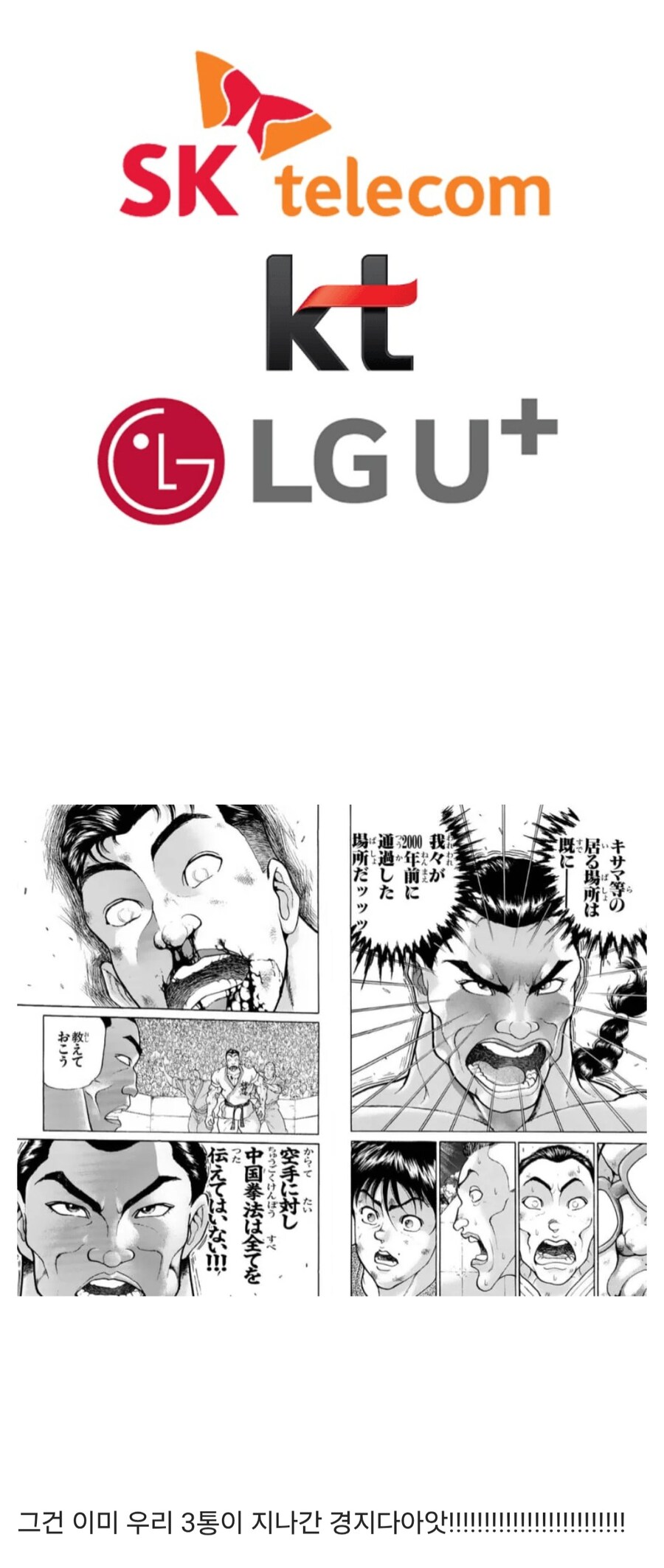 중국 마켓앱을 까면 개인정보가 털리다고?_2.jpg