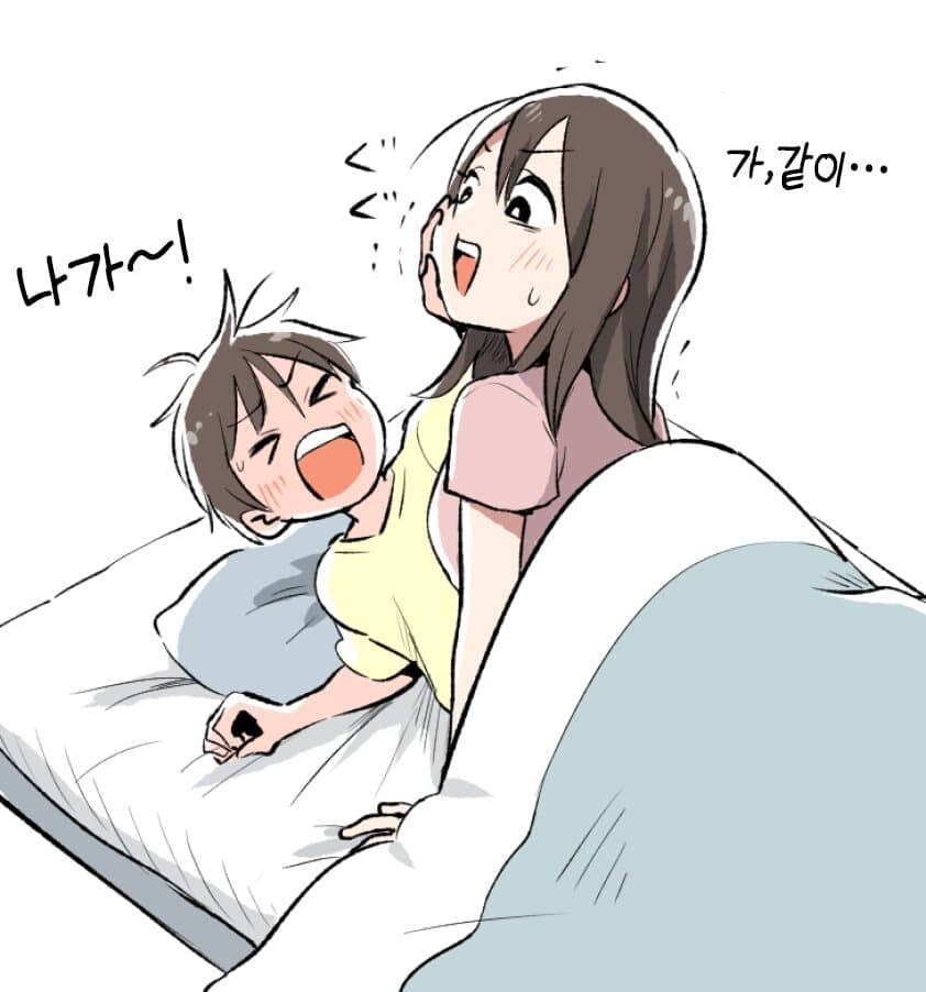 눈나랑 꼬맹이 스페샤루.jpg_3.jpg
