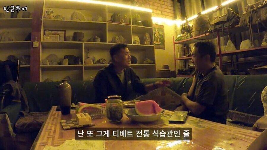 티벳 고원 현지 돼지고기 상추쌈의 비밀_8.jpg