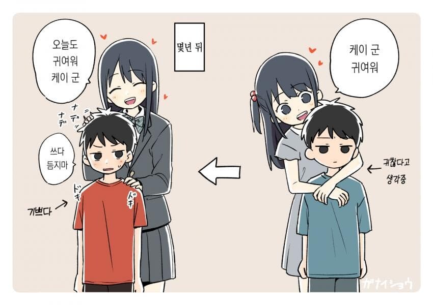 눈나랑 꼬맹이 스페샤루.jpg_10.jpg