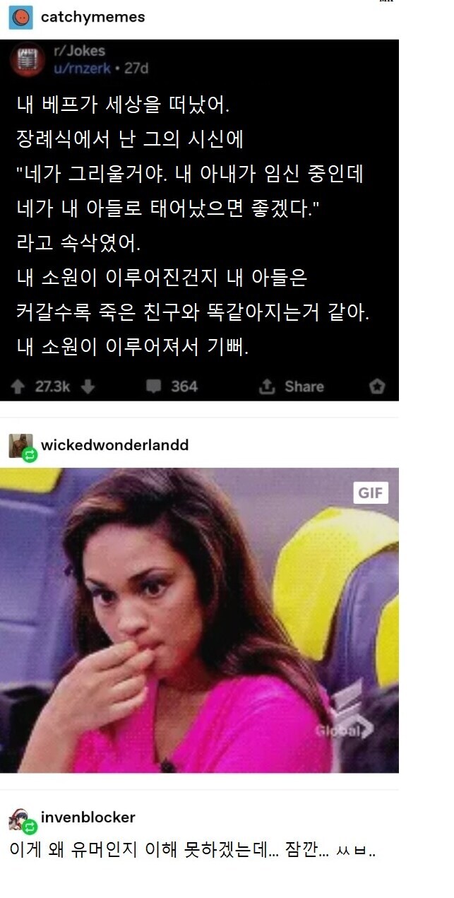 ? : 친구, 네가 그리울거야... 내 아들로 태어났으면 좋겠다_1.jpg