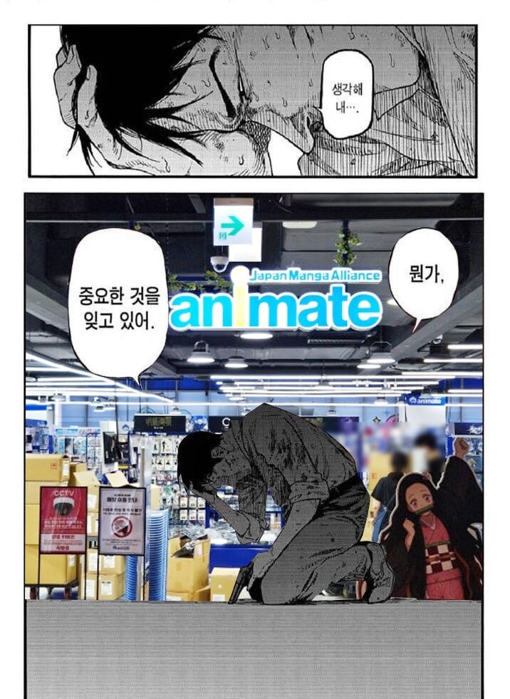 피규어 샵, 애니메이트 가면 생기는 일_1.jpg