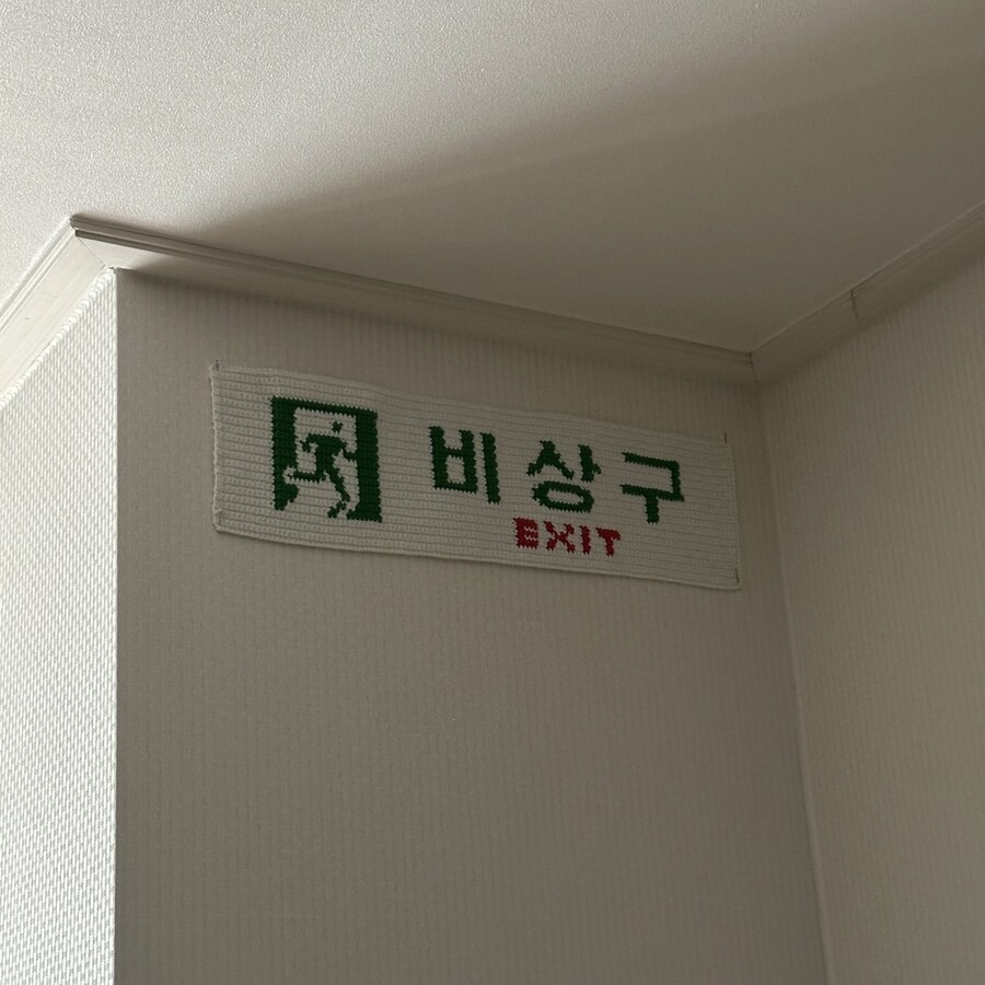 혼란에 빠진 소방안전관리자_2.jpg
