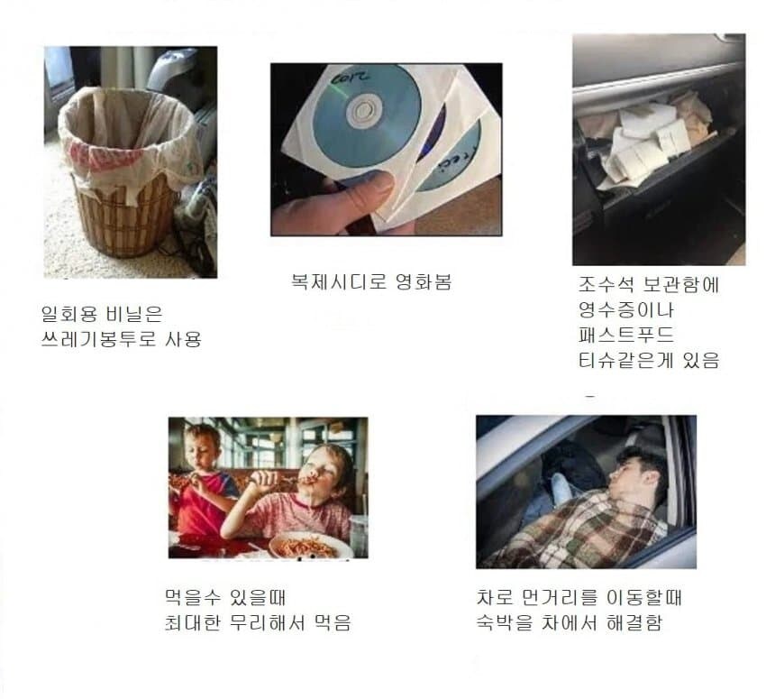 미국 밑바닥 인생 요약짤_7.jpg
