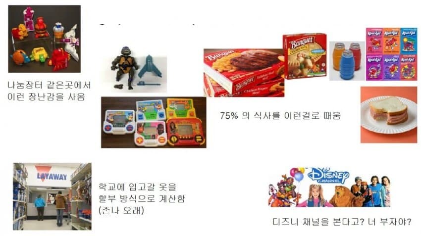 미국 밑바닥 인생 요약짤_8.jpg
