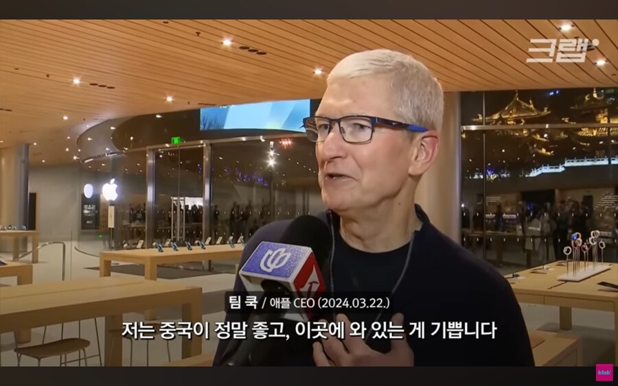 애플이 삼성의 기술을 중국에 유출시킨다는 의혹.jpg_1.jpg