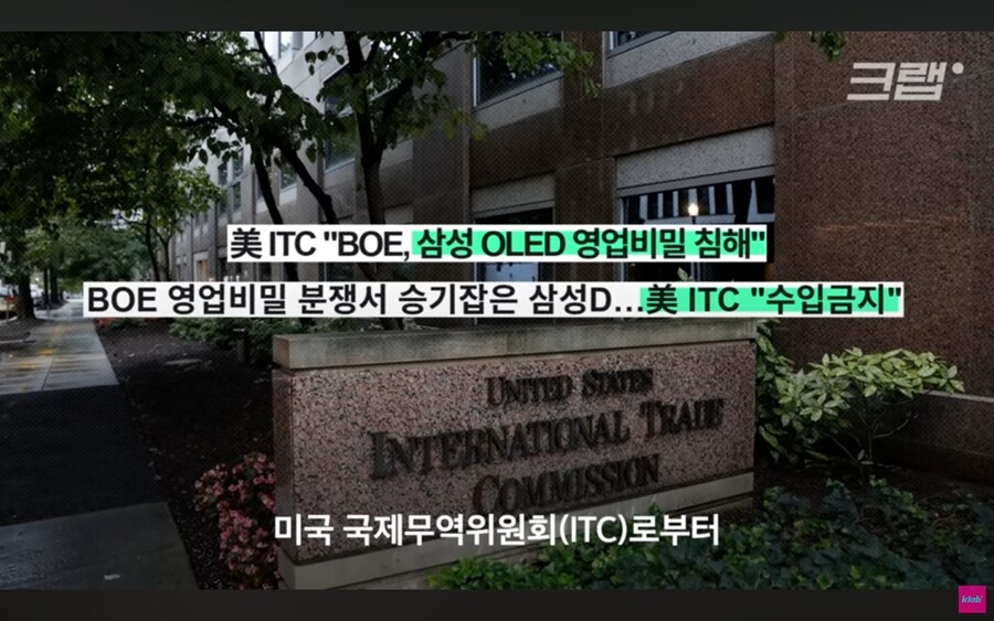 애플이 삼성의 기술을 중국에 유출시킨다는 의혹.jpg_4.jpg