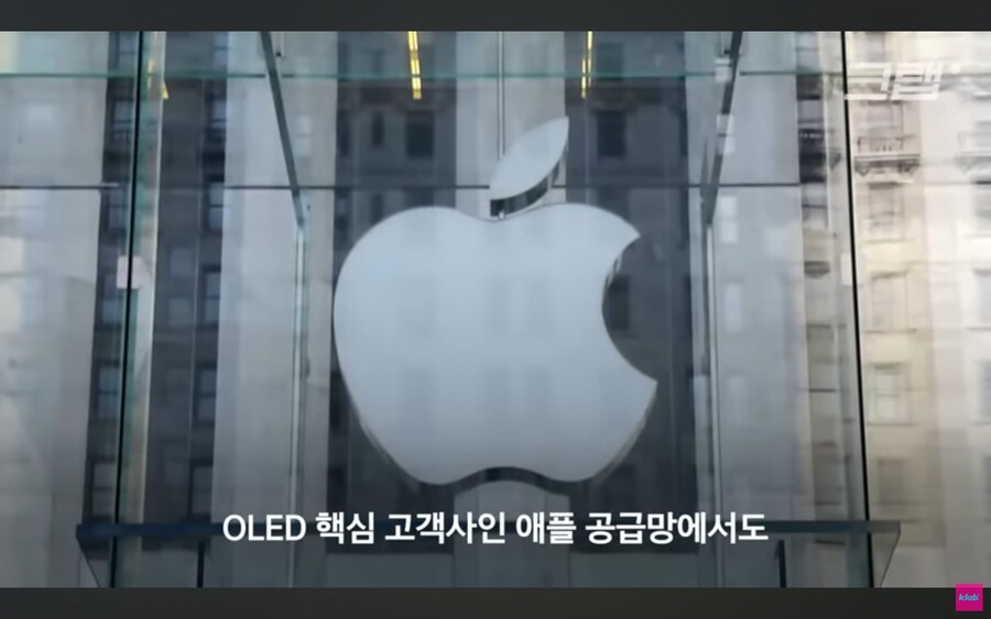 애플이 삼성의 기술을 중국에 유출시킨다는 의혹.jpg_8.jpg