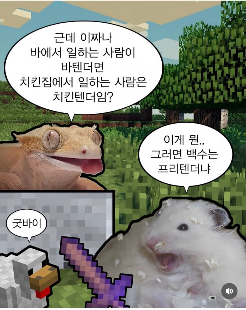 바에서 일하는 사람은 바텐더.._1.jpg