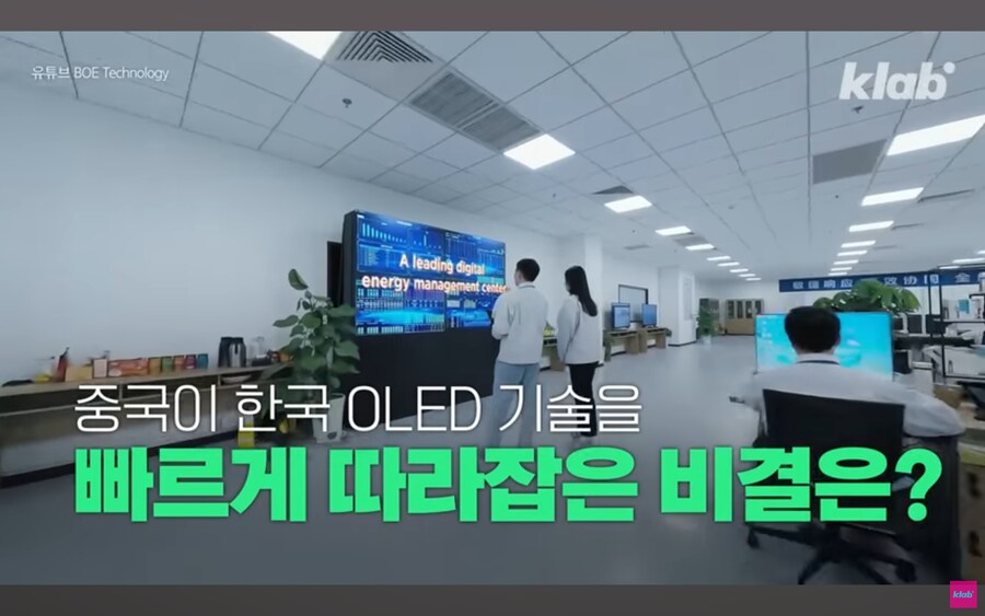애플이 삼성의 기술을 중국에 유출시킨다는 의혹.jpg_13.jpg