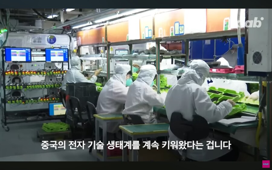 애플이 삼성의 기술을 중국에 유출시킨다는 의혹.jpg_17.jpg