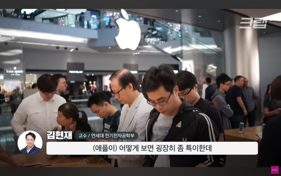 애플이 삼성의 기술을 중국에 유출시킨다는 의혹.jpg_22.jpg
