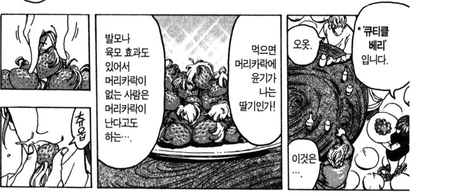 [토리코] 현실에 있으면 좋겠다고 생각했던 장소.jpg_5.jpg