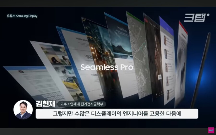 애플이 삼성의 기술을 중국에 유출시킨다는 의혹.jpg_26.jpg
