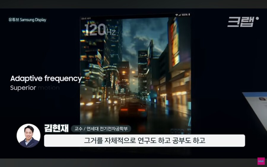 애플이 삼성의 기술을 중국에 유출시킨다는 의혹.jpg_27.jpg