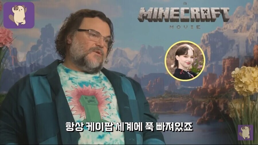 잭 블랙이 한국에 대해 기억하고 있는 것_3.jpg
