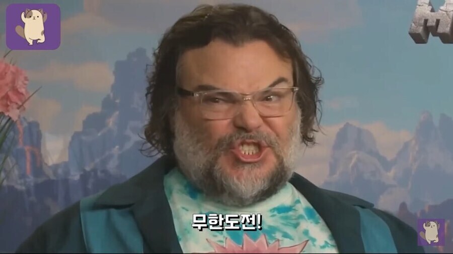 잭 블랙이 한국에 대해 기억하고 있는 것_6.jpg