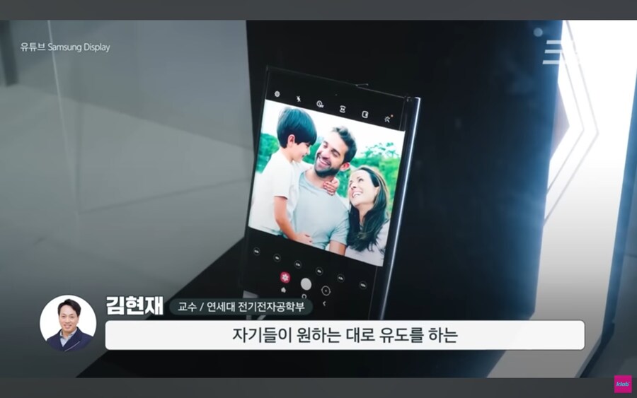 애플이 삼성의 기술을 중국에 유출시킨다는 의혹.jpg_29.jpg