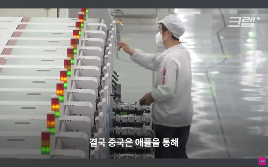 애플이 삼성의 기술을 중국에 유출시킨다는 의혹.jpg_30.jpg