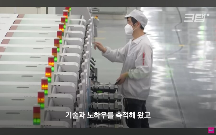 애플이 삼성의 기술을 중국에 유출시킨다는 의혹.jpg_31.jpg