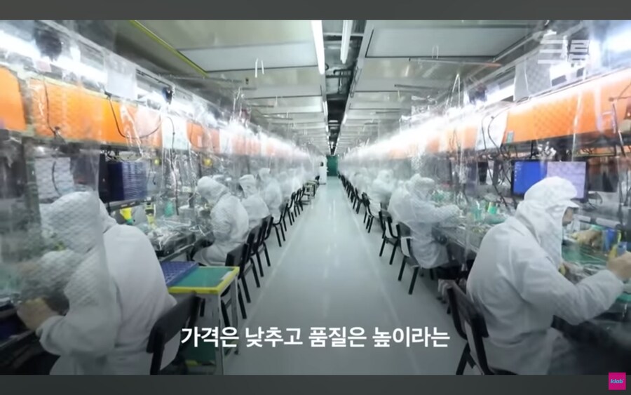 애플이 삼성의 기술을 중국에 유출시킨다는 의혹.jpg_33.jpg