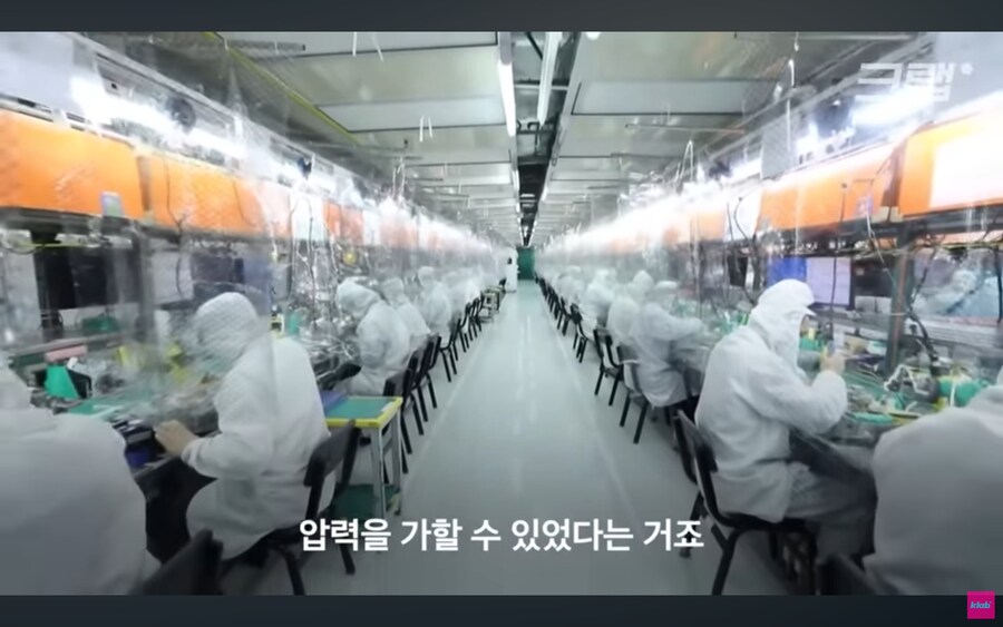애플이 삼성의 기술을 중국에 유출시킨다는 의혹.jpg_34.jpg