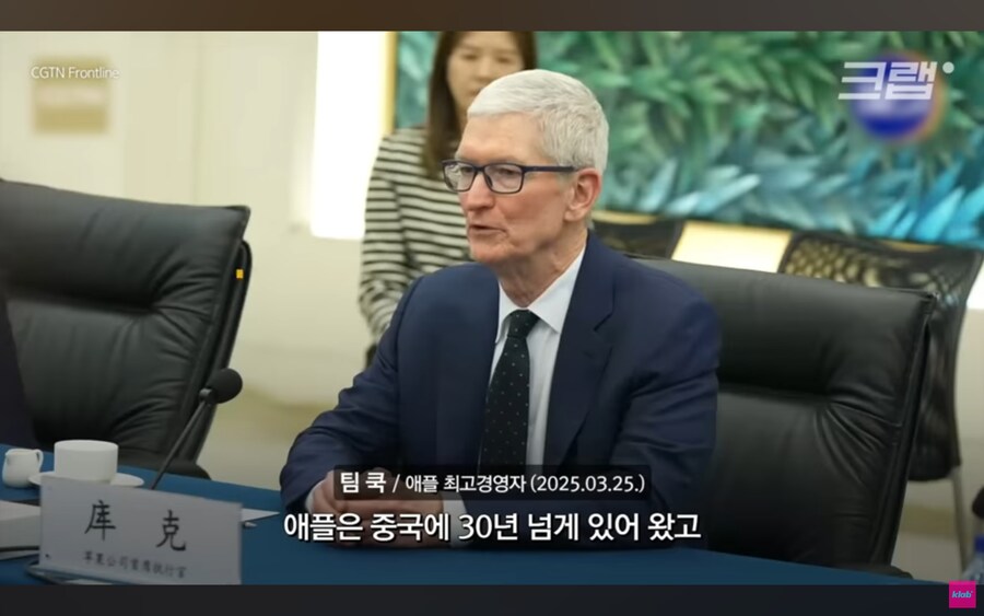 애플이 삼성의 기술을 중국에 유출시킨다는 의혹.jpg_51.jpg