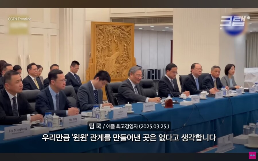 애플이 삼성의 기술을 중국에 유출시킨다는 의혹.jpg_52.jpg