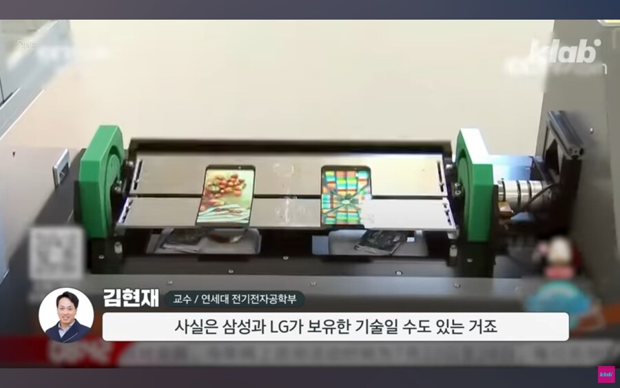 애플이 삼성의 기술을 중국에 유출시킨다는 의혹.jpg_42.jpg