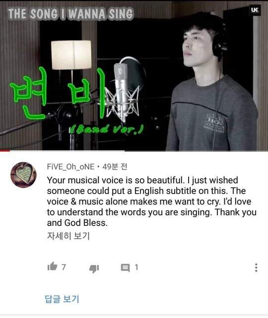 한국인 목소리에 크게 감동받아 변역해달라는 외국인_1.jpg