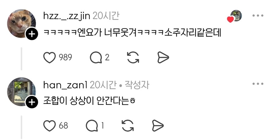 중1의 간식_3.jpg