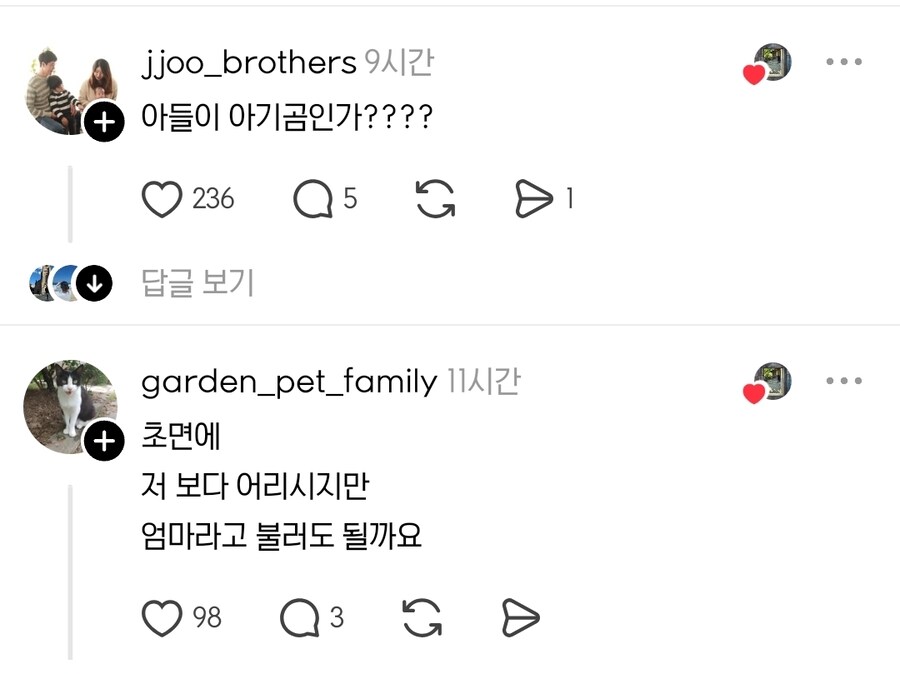 중1의 간식_4.jpg