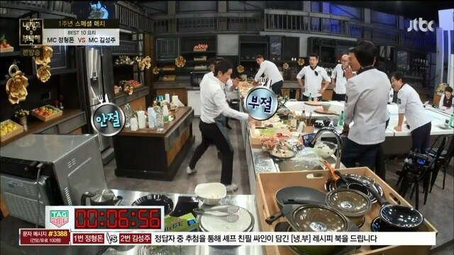 냉장고를 부탁해 정형돈 vs 김성주_24.jpg