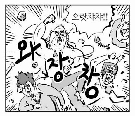 냉장고를 부탁해 정형돈 vs 김성주_28.jpg