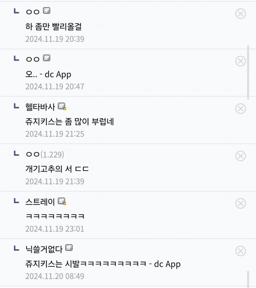 디씨에서 감사함을 표현하는 방법...jpg_2.jpg