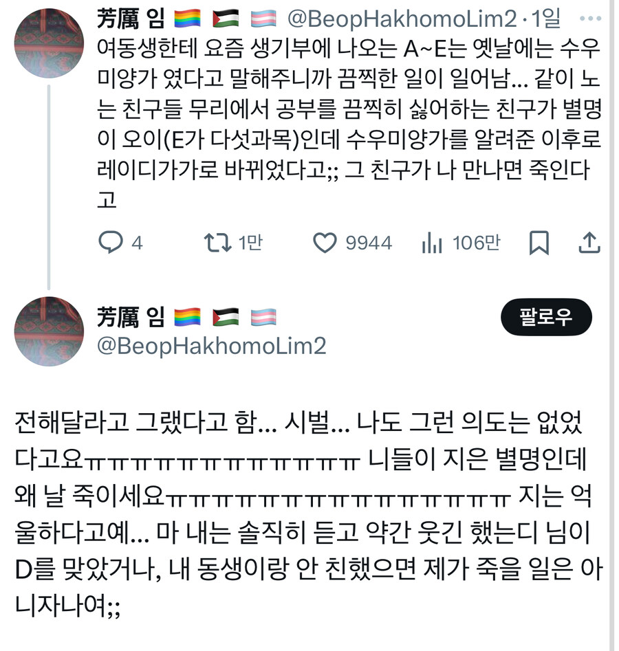별명이 레이디가가가 된 동생 친구.jpg_1.jpg