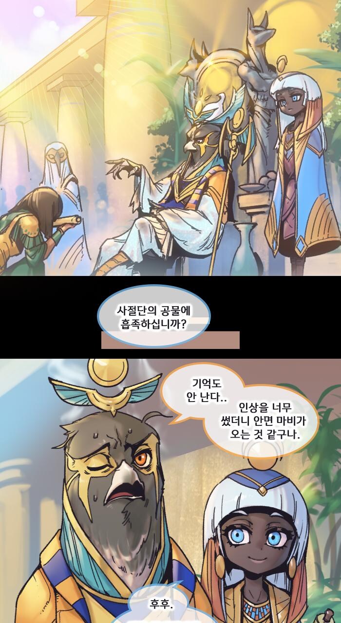 거룩한 위로의 의식_1.jpg