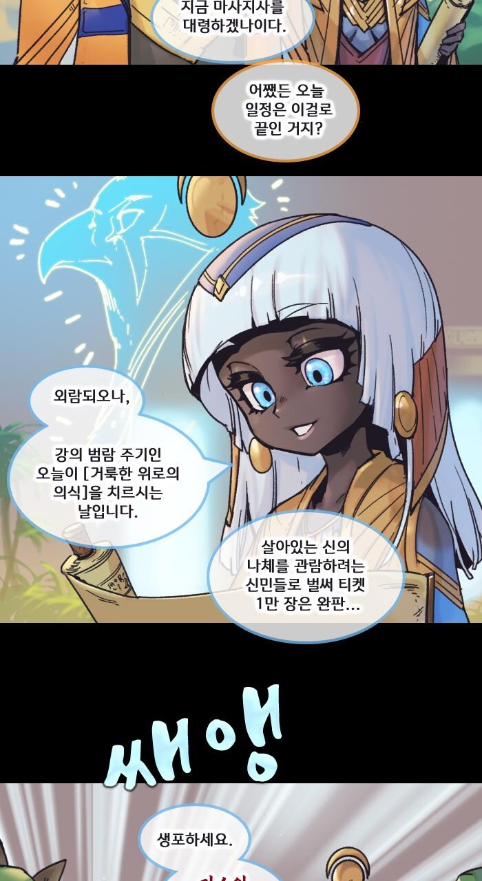 거룩한 위로의 의식_2.jpg
