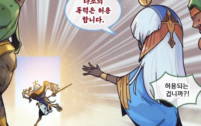 거룩한 위로의 의식_3.jpg