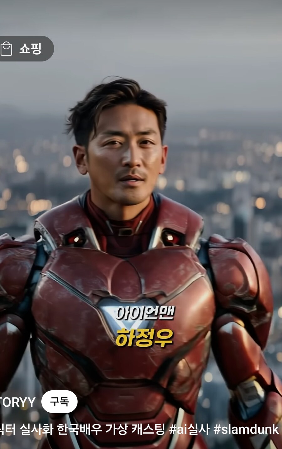 아벤져스 한국인 캐스팅 AI_5.jpg