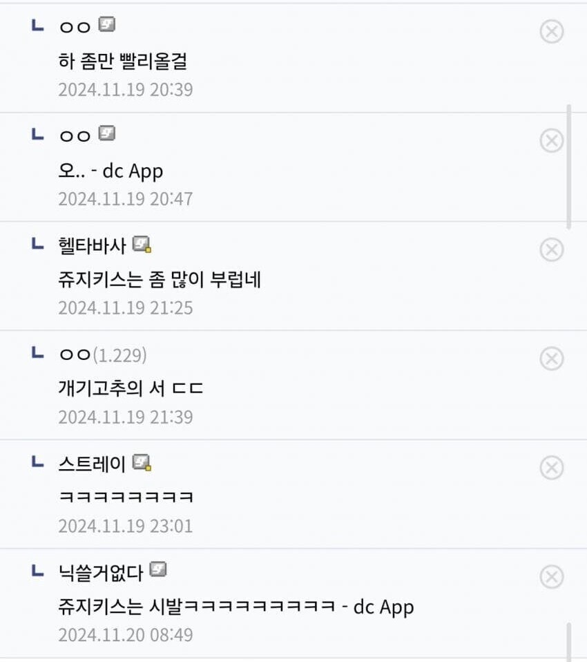 형 고마워요 꼬추 쪽_2.jpg