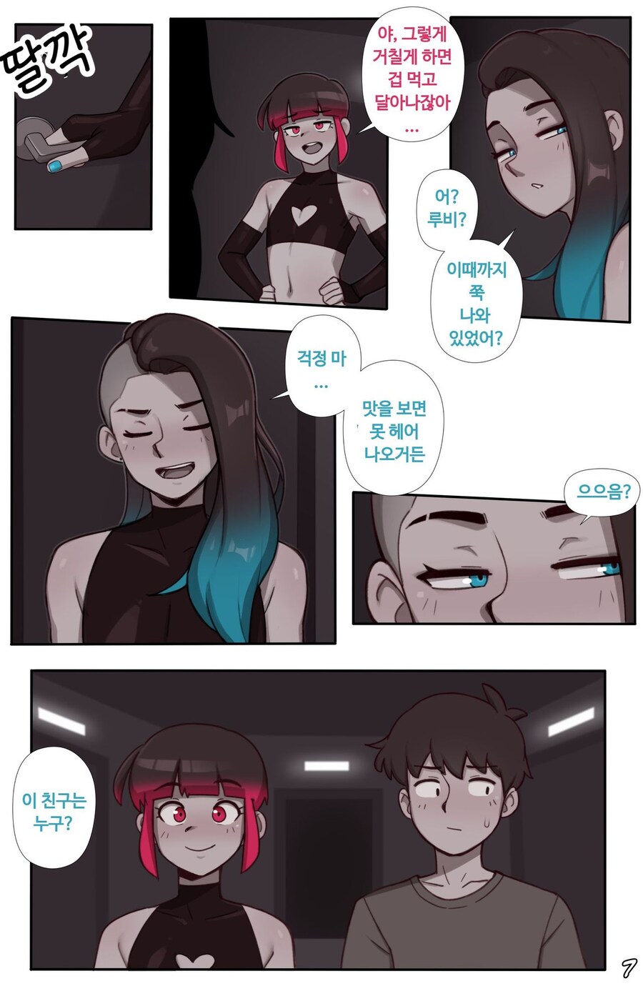 남자다운 남자_1.jpg