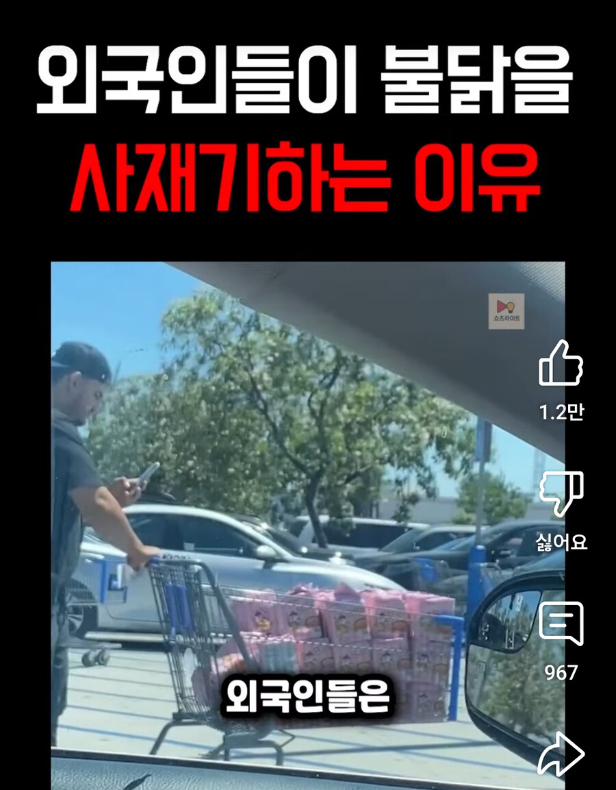미국 관세 확정으로 인한 사재기 필수품_1.png