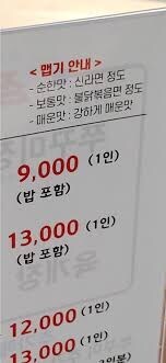 한국인으로 살아가기 점점 힘들어지는 이유.jpg_3.png