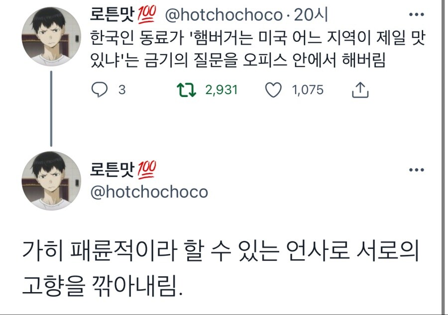햄버거는 미국 어느 지역이 제일 맛있냐_1.jpg