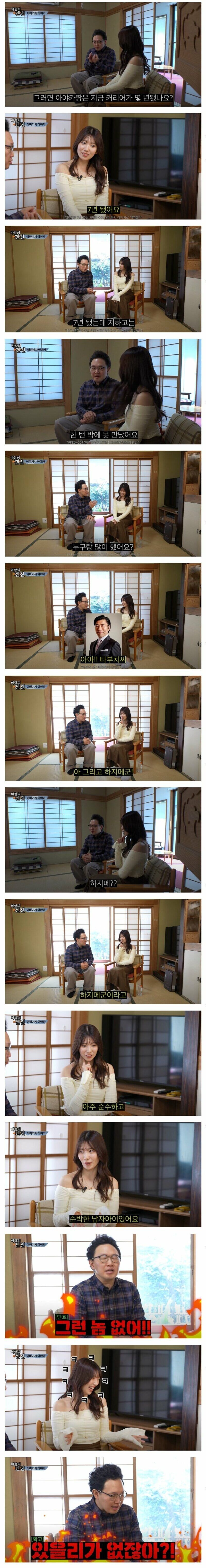 순수하고 순박한 하지메 군❤️_1.jpg